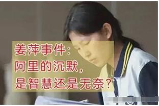 表现不错！原帅出战40分钟 三分9中4轻松砍下24分 正负值+18